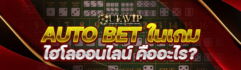 ทำความรู้จักกับ โบนัสคอมโบ เกมสล็อตโรม่า