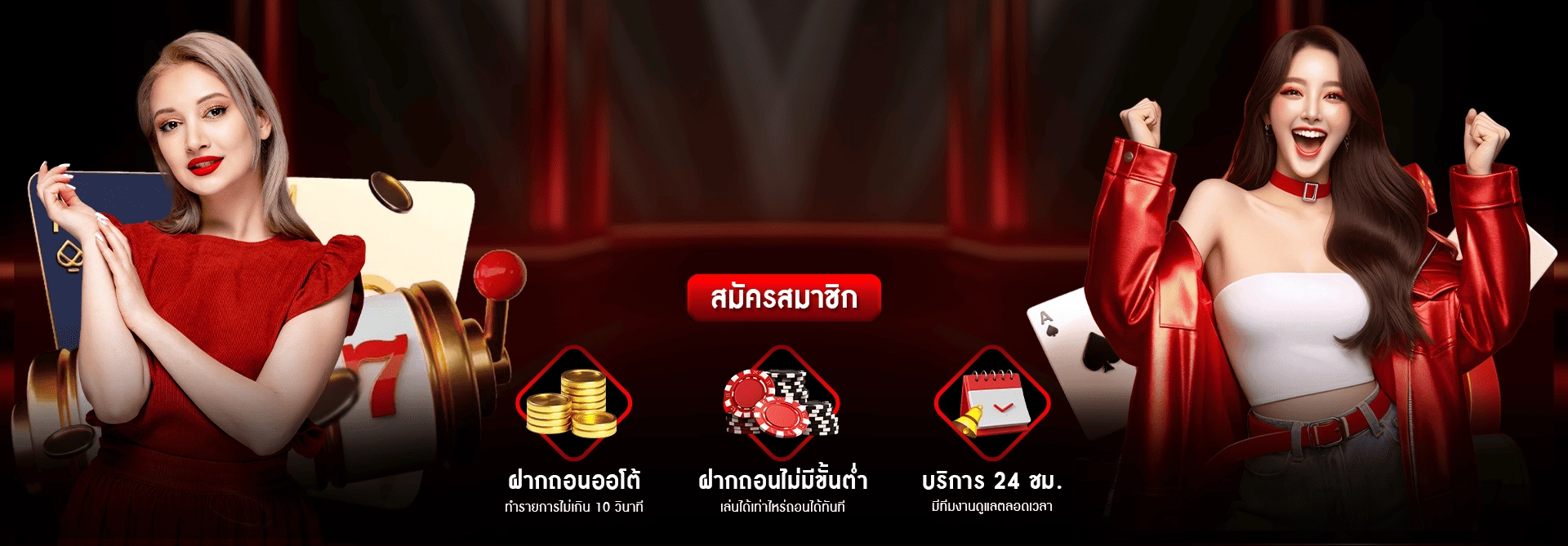 ปกแบนเนอร์ 123bet คาสิโน