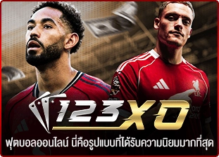 123bet คาสิโน