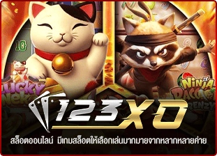 123bet คาสิโน