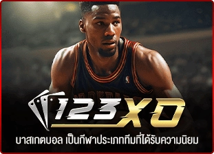 123bet คาสิโน