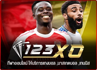 123bet คาสิโน