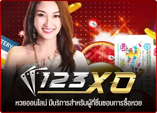 123bet คาสิโน