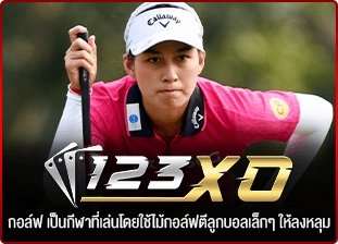 123bet คาสิโน