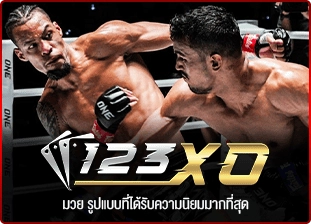 123bet คาสิโน