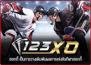 123bet คาสิโน