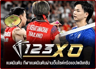 123bet คาสิโน