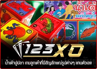 123bet คาสิโน
